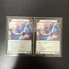 2026年最新】enlightened strikeの人気アイテム - メルカリ