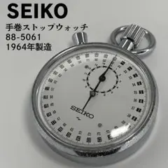 い*か様 【動作品】国鉄関西　ストップウォッチ　鉄道時計 い*か様 【動作品】国鉄関西 ストップウォッチ 鉄道時計 | Mercari
