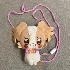 わんだふるぷりきゅあ！ プリティおでかけポーチ(犬飼こむぎ)