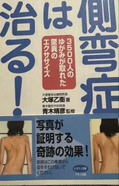 Item thumbnail for item 7cec3d47-bde0-4e07-be75-368b87bb90bd