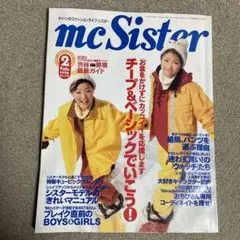 2026年最新】Mc sister 雑誌の人気アイテム - メルカリ