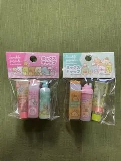 すみっコぐらし ミックスキャップ