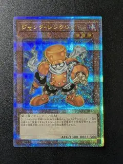 2026年最新】ジャンクシンクロン 25thの人気アイテム - メルカリ