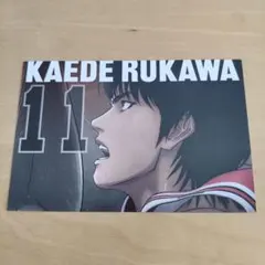 スラムダンク SLAM DUNK ポスター 流川楓 バックダンクシュート 激レア
