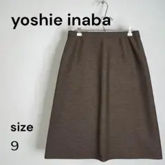 【yoshie inaba／ヨシエイナバ】タイトスカート ブラウン 9 和紙×絹のサムネイル