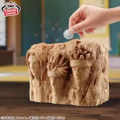 BORUTO ボルト フィグライフ! 火影岩 SPECIAL B フィギュア