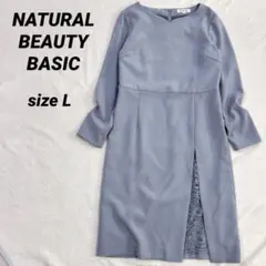 タグ付　ナチュラルビューティーベーシック　ハートネックレース切替ワンピース　L
