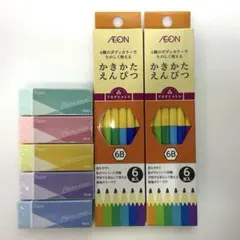 AEON かきかたえんぴつ 6B 6本入り×2・PLUS 消しゴム 5個セットのサムネイル