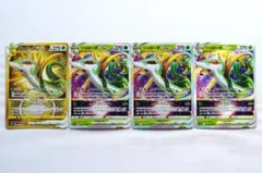 ジャローダ UR 092/068 RRR 006/068