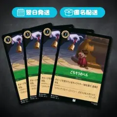 4枚セット ドリゼラ わがままな義姉 ロルカナ - メルカリ