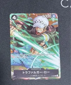 ワンピース　カード　ゲーム　トラファルガー・ロー　Ｐ－０３８　Vジャンプ