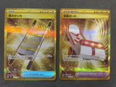 noyr様 リクエスト 2点 まとめ商品