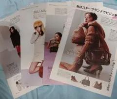 雑誌 sweet 切り抜き 堀田真由 ファッション特集