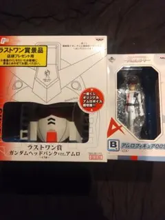 ガンダムヘッドバンクゴールド　当選証明書付 ガンダムヘッドバンクゴールド 当選証明書付 - メルカリ