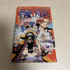 ONE PIECE 巻105