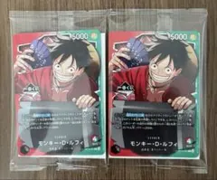 ワンピースカード　一番くじ　モンキー・D・ルフィ　プロモ