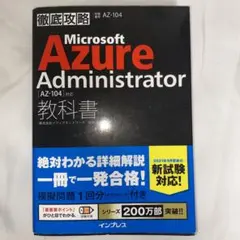 Item thumbnail for item d4d55efc-8305-41b7-9d7b-9a2d744d90d3