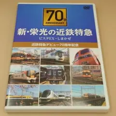 Item thumbnail for item cc6d84cb-247d-44e1-a3d7-332b037a5cde