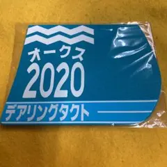 花火様 リクエスト 8点 まとめ商品
