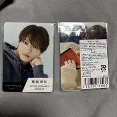 timelesz 猪俣周杜 タイプロ トレカ