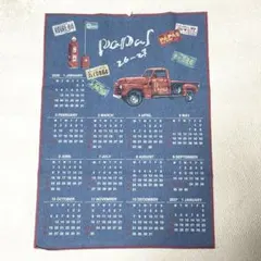 PAPAS パパス ノベルティ カレンダー 2026