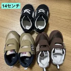 子ども　スニーカー　14センチ　3足セット