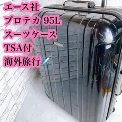 2026年最新】プロテカ エキノックスの人気アイテム - メルカリ