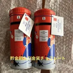 2025年最新】マークス&スペンサー 缶の人気アイテム - メルカリ