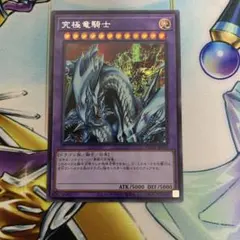 あじ丸【購入前】にプロフをご覧ください。様 リクエスト 2点 まとめ商品