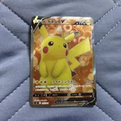 高騰中※ピカチュウV SI スタートデッキ100 415/414 - メルカリ