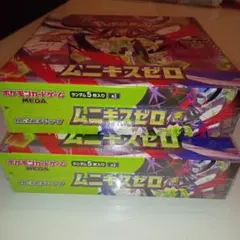ポケモンカードゲーム ムニキスゼロ　2ボックス