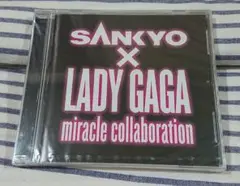 (未開封CD) SANKYO × LADY GAGA 非売品