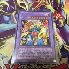 遊戯王 VWXYZ－ドラゴン・カタパルト・キャノン レリーフ - メルカリ