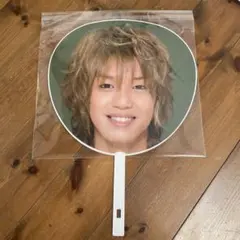 髙木雄也 うちわ 大阪 凱旋 Concert 2008 Hey!Say!JUMPのサムネイル