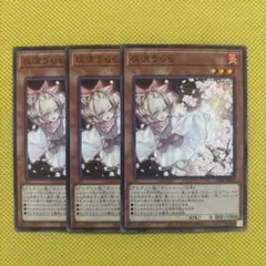 トルネード＠まとめ買い割引中様 リクエスト 2点 まとめ商品