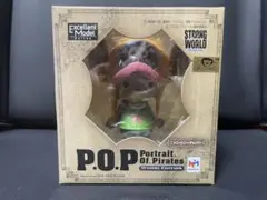 POP メガハウス　チョッパーフィギュア