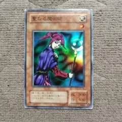 遊戯王 逆転の女神 初期 スタジオダイス表記 T21 - メルカリ