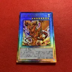 遊戯王 烙印竜アルビオン 2枚セット レリーフ - メルカリ