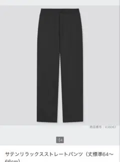 Item thumbnail for item 503e8a5c-35e8-4b67-ad44-c902d8f5d412