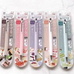オレンズ　シャーペン　シャープペンシル　0.5 イオン限定　ぺんてるのサムネイル