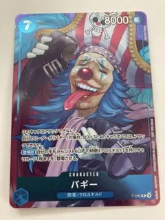 2026年最新】クロスギルド カードの人気アイテム - メルカリ