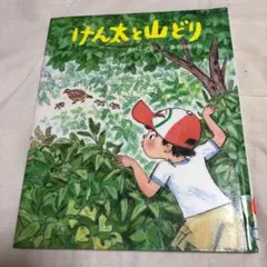 Item thumbnail for item 61506164-ef92-453c-b0bd-4e1e119c4778