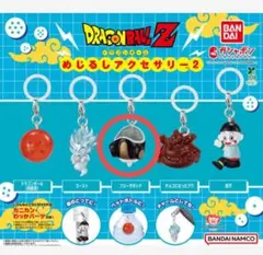 ドラゴンボール Z めじるしアクセサリー2　フリーザポッド