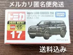2025年最新】トミカ初回の人気アイテム - メルカリ