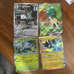 ポケモンカードセット 4枚