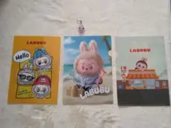ラブブクリアファイル 3枚セット・ラブブキーホルダー