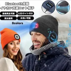 ♪すごく良いです♪Bluetooth スピーカー　ニット帽 グレー　ヘッドホン