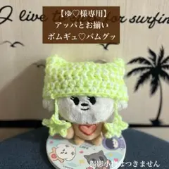 【ゆ♡様専用】TXT プルバトゥ　バムグッ　ACT TOMORROW 帽子