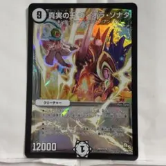 y*i様 ゼウス R-SPC [OP11-106]「エッグヘッドクライシス」) - メルカリ