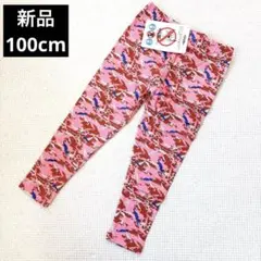 新品未使用　codycoby レギンスパンツ　100cm キッズ　タグ付き　蚊除